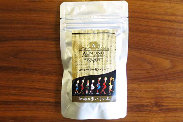 コーヒー・アーモンドナッツ