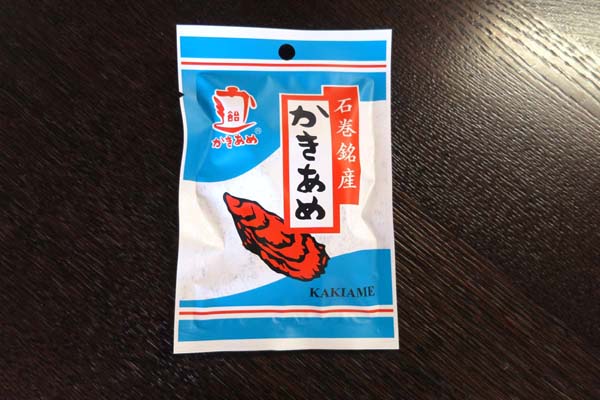 かきあめ(小袋)